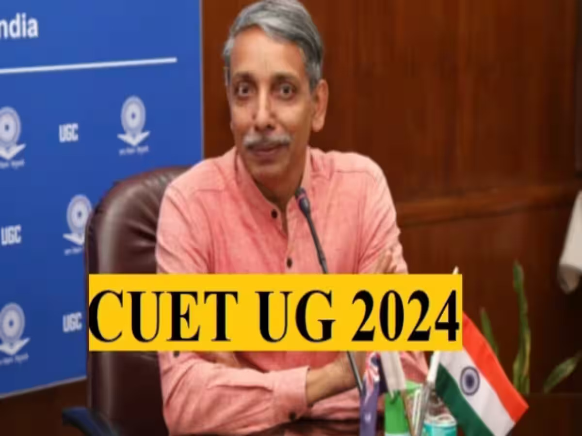CUET UG: Marks normalization will end, examination on OMR, UGC Chairman told- what changes will happen in CUET