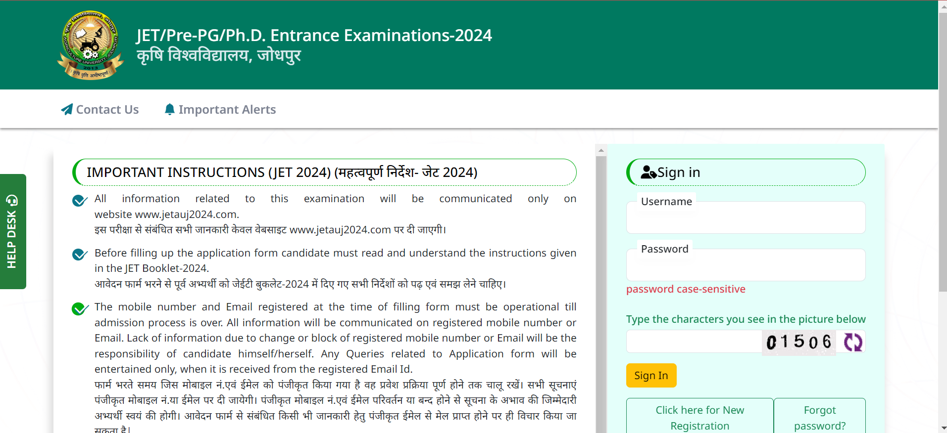 JET Pre PG 2024 Notification Exam Dates Admit Card Exam Pattern Counselling